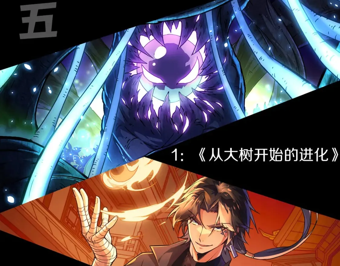 第188话 巨大的差距？ 第180页