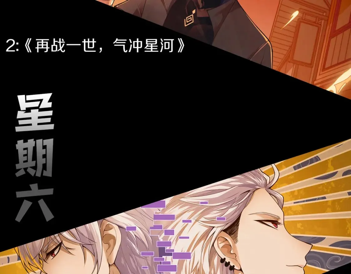 第188话 巨大的差距？ 第181页