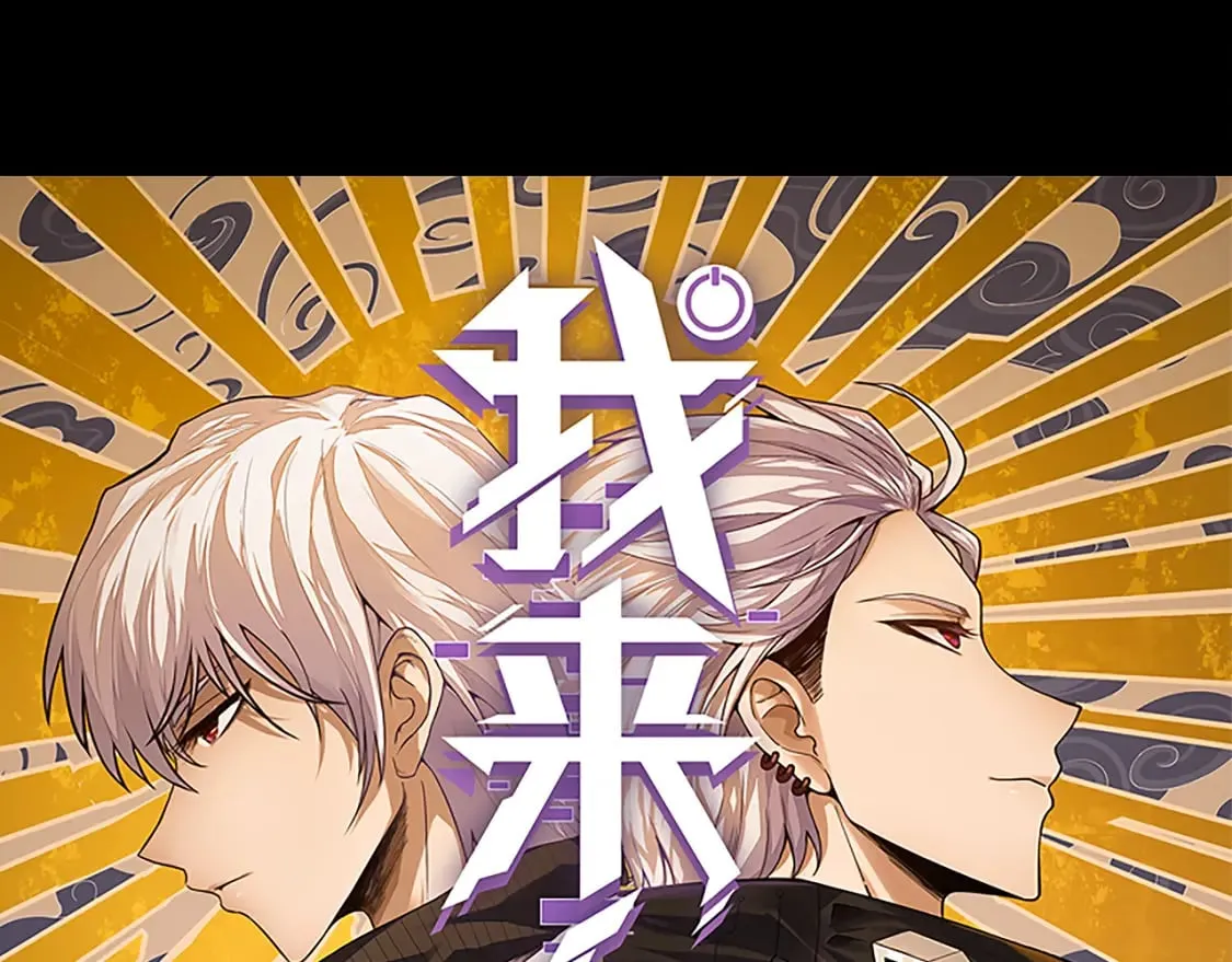 第189话 巨大的差距？ 第8页