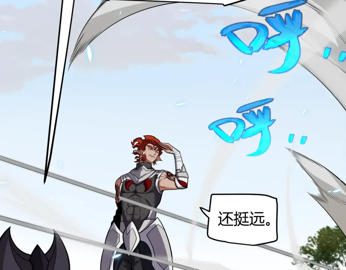 第189话 巨大的差距？ 第21页