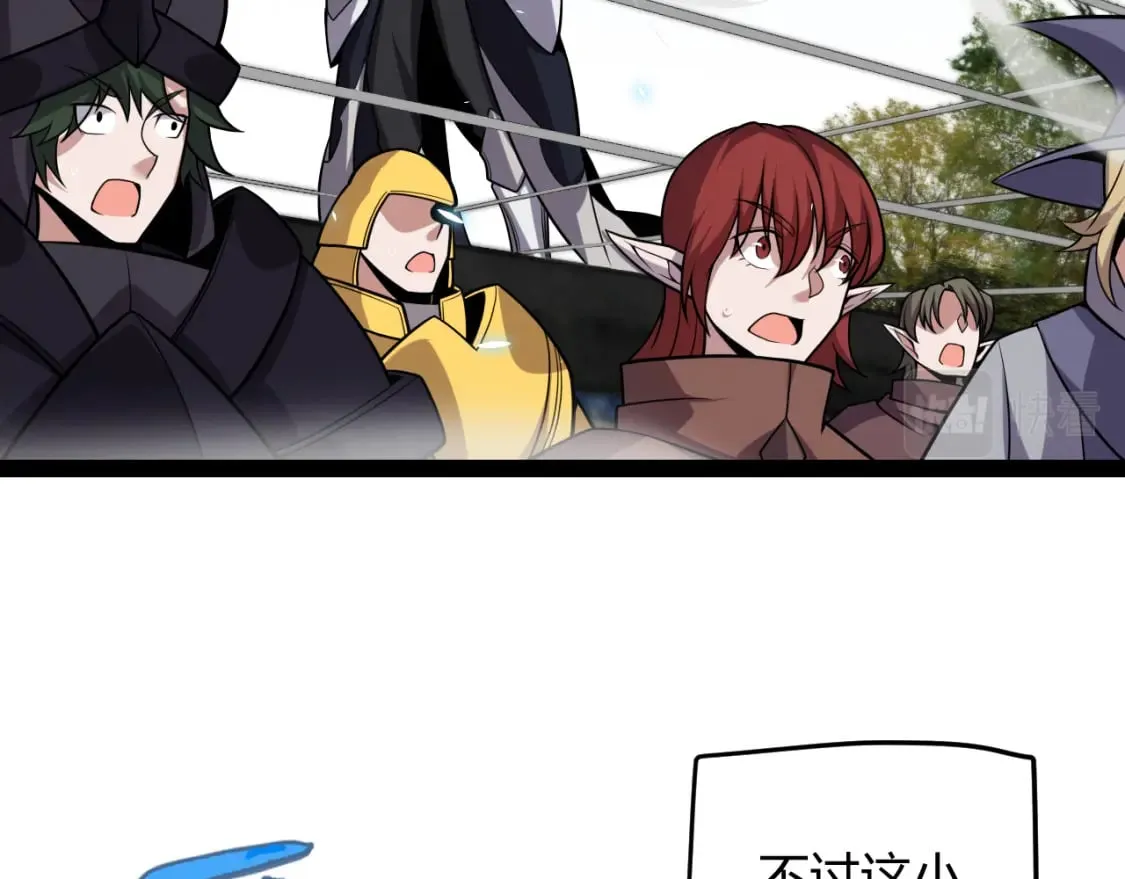 第189话 巨大的差距？ 第22页
