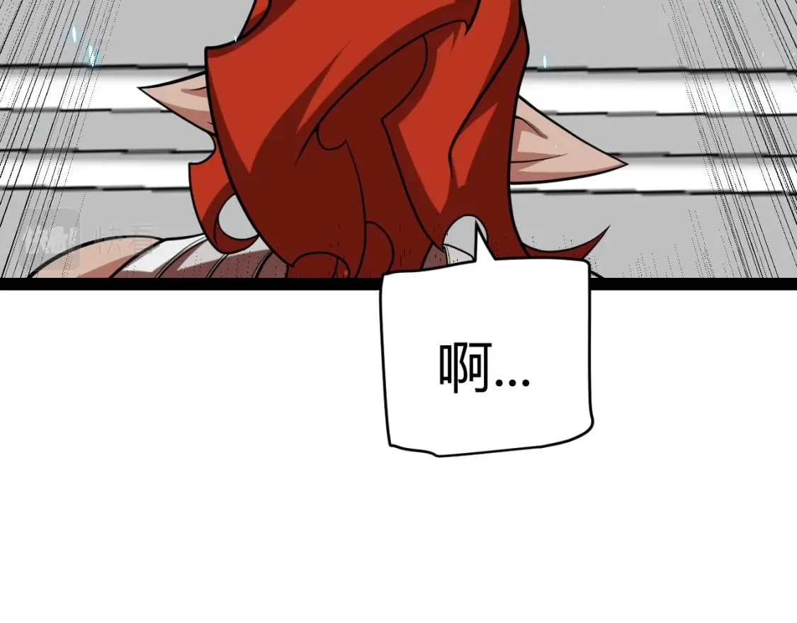 第189话 巨大的差距？ 第39页