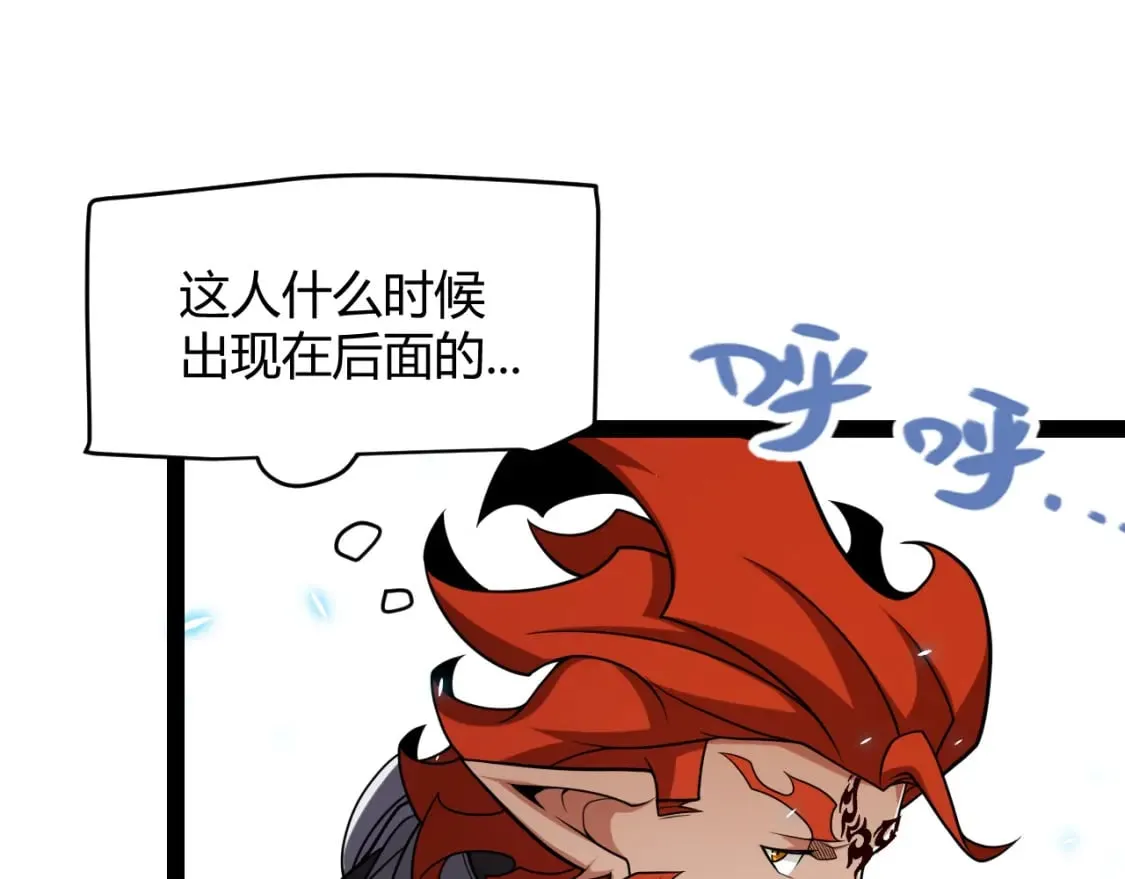 第189话 巨大的差距？ 第50页