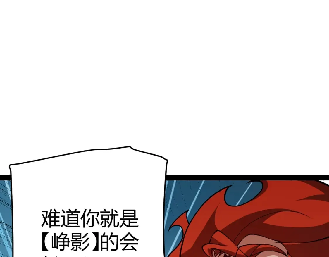第189话 巨大的差距？ 第62页