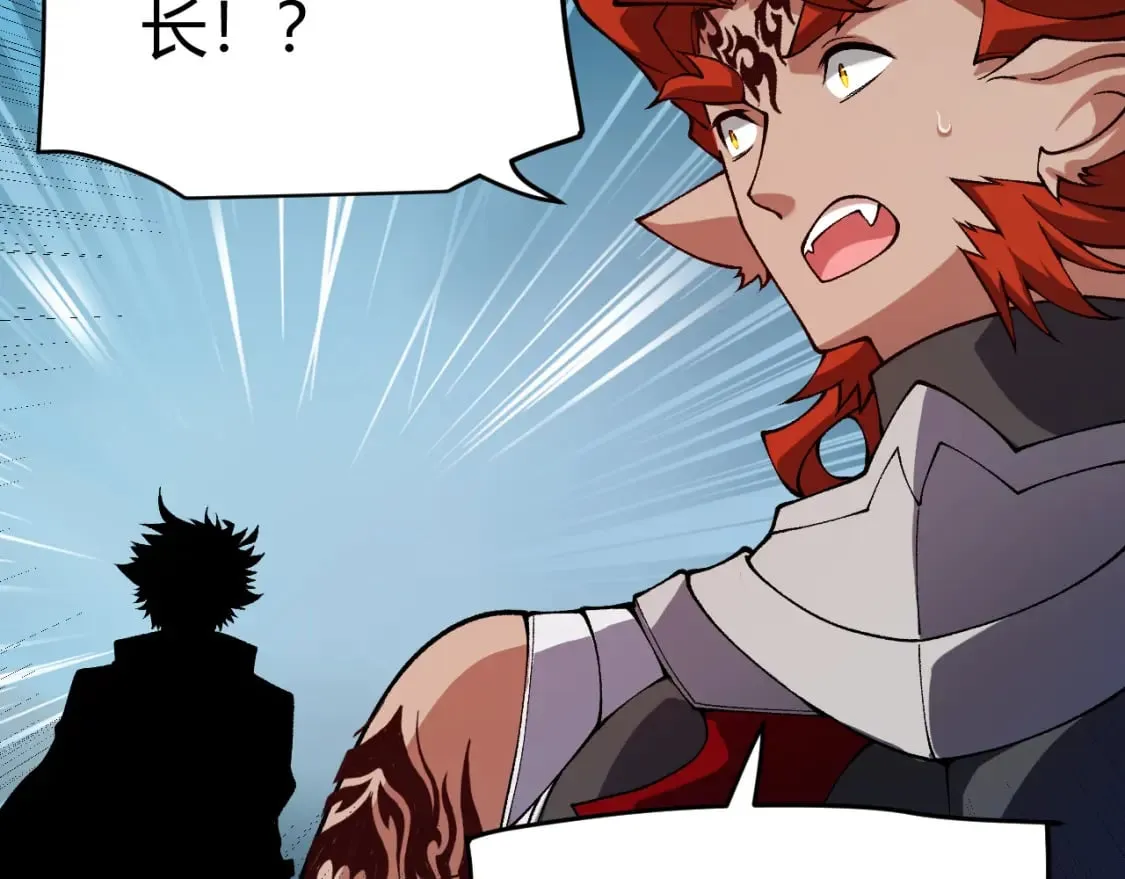 第189话 巨大的差距？ 第63页