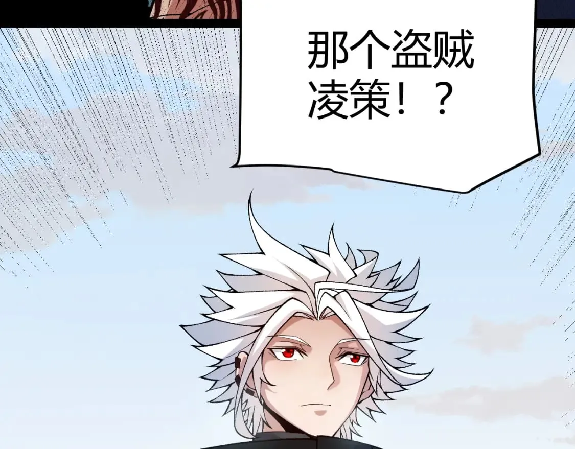 第189话 巨大的差距？ 第64页