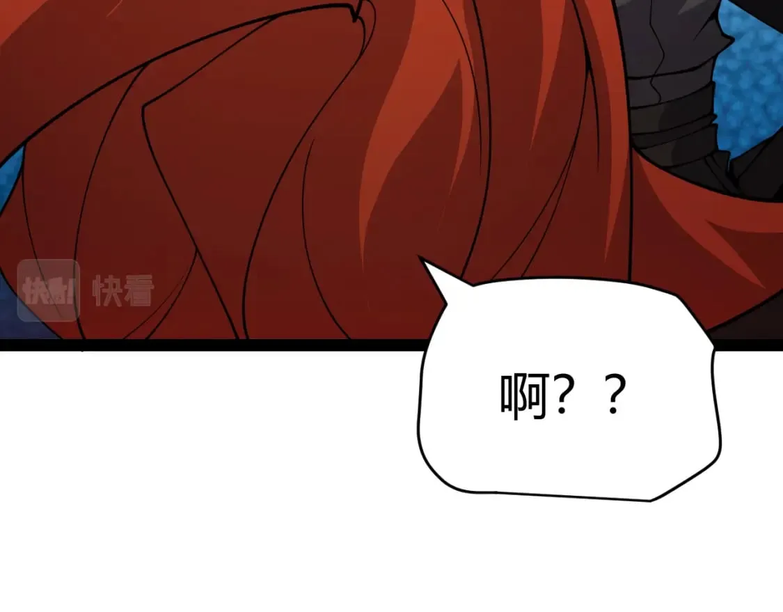 第189话 巨大的差距？ 第74页