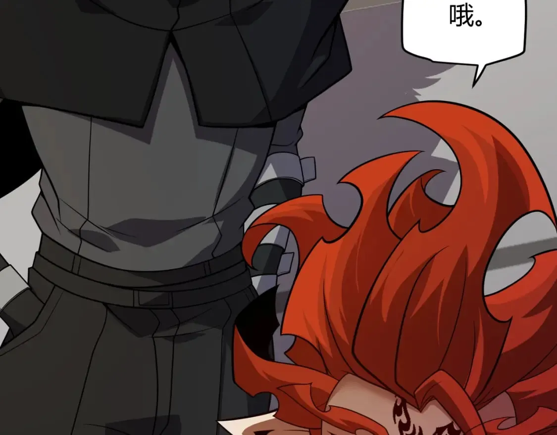 第189话 巨大的差距？ 第94页