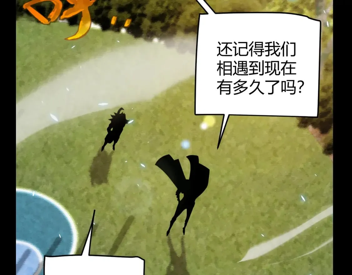 第189话 巨大的差距？ 第101页