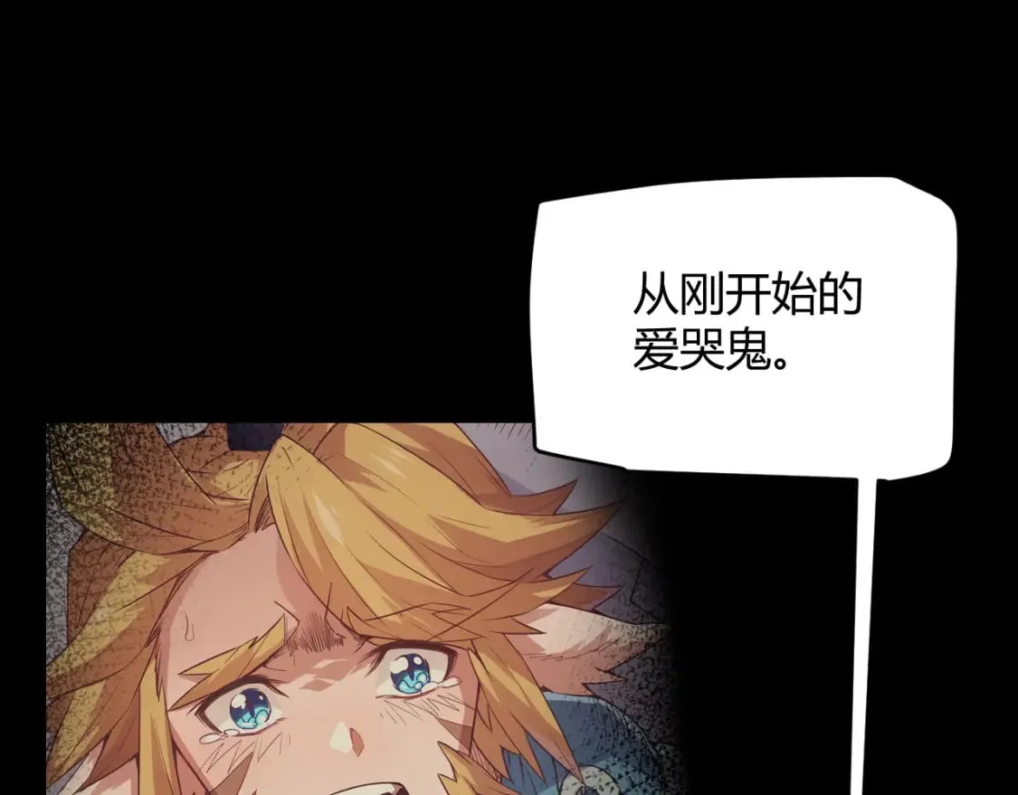 第189话 巨大的差距？ 第103页