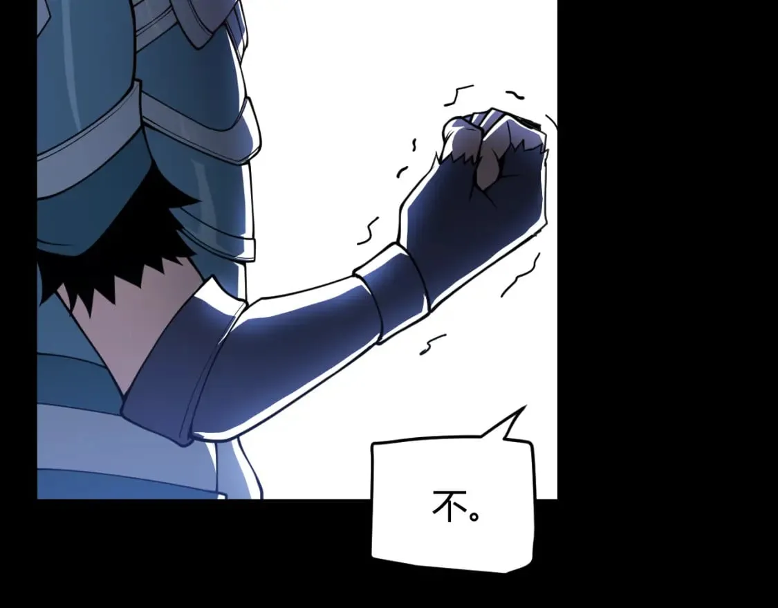第189话 巨大的差距？ 第112页