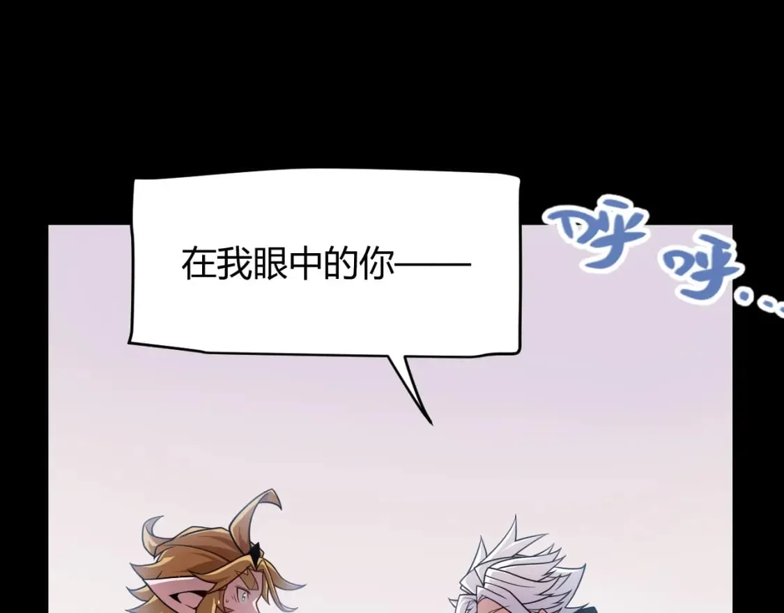 第189话 巨大的差距？ 第114页