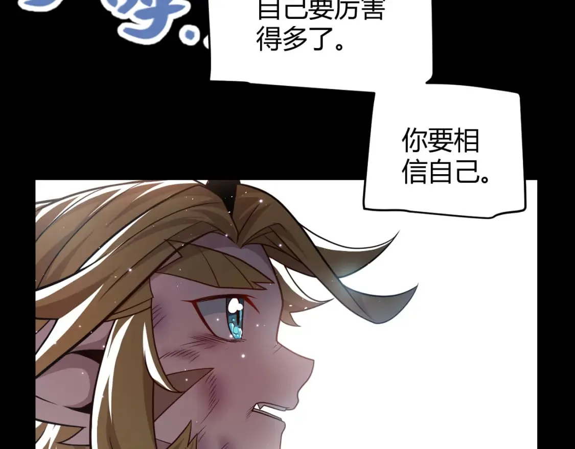 第189话 巨大的差距？ 第116页