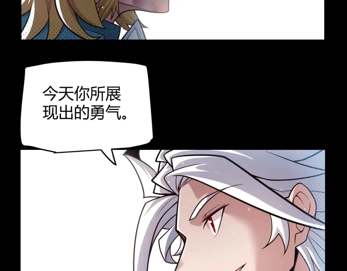 第189话 巨大的差距？ 第117页