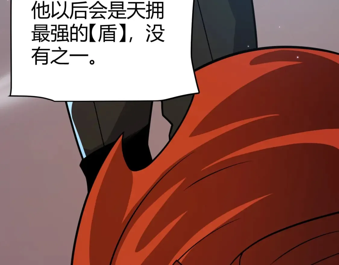 第189话 巨大的差距？ 第125页