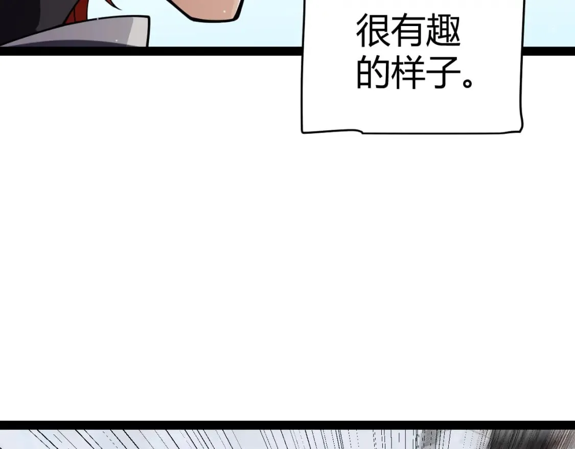 第189话 巨大的差距？ 第136页