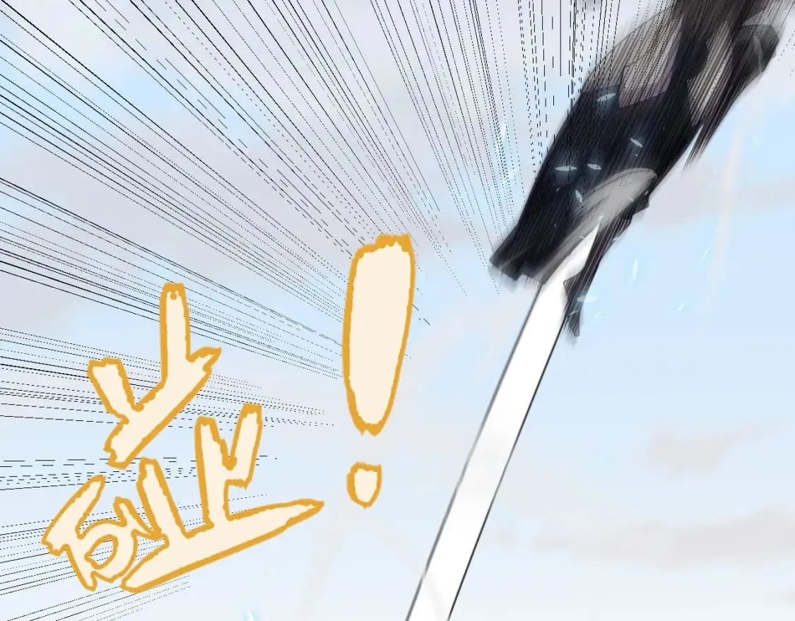 第189话 巨大的差距？ 第137页