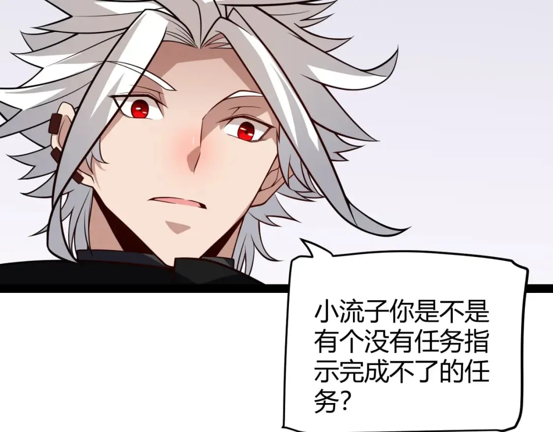 第189话 巨大的差距？ 第159页