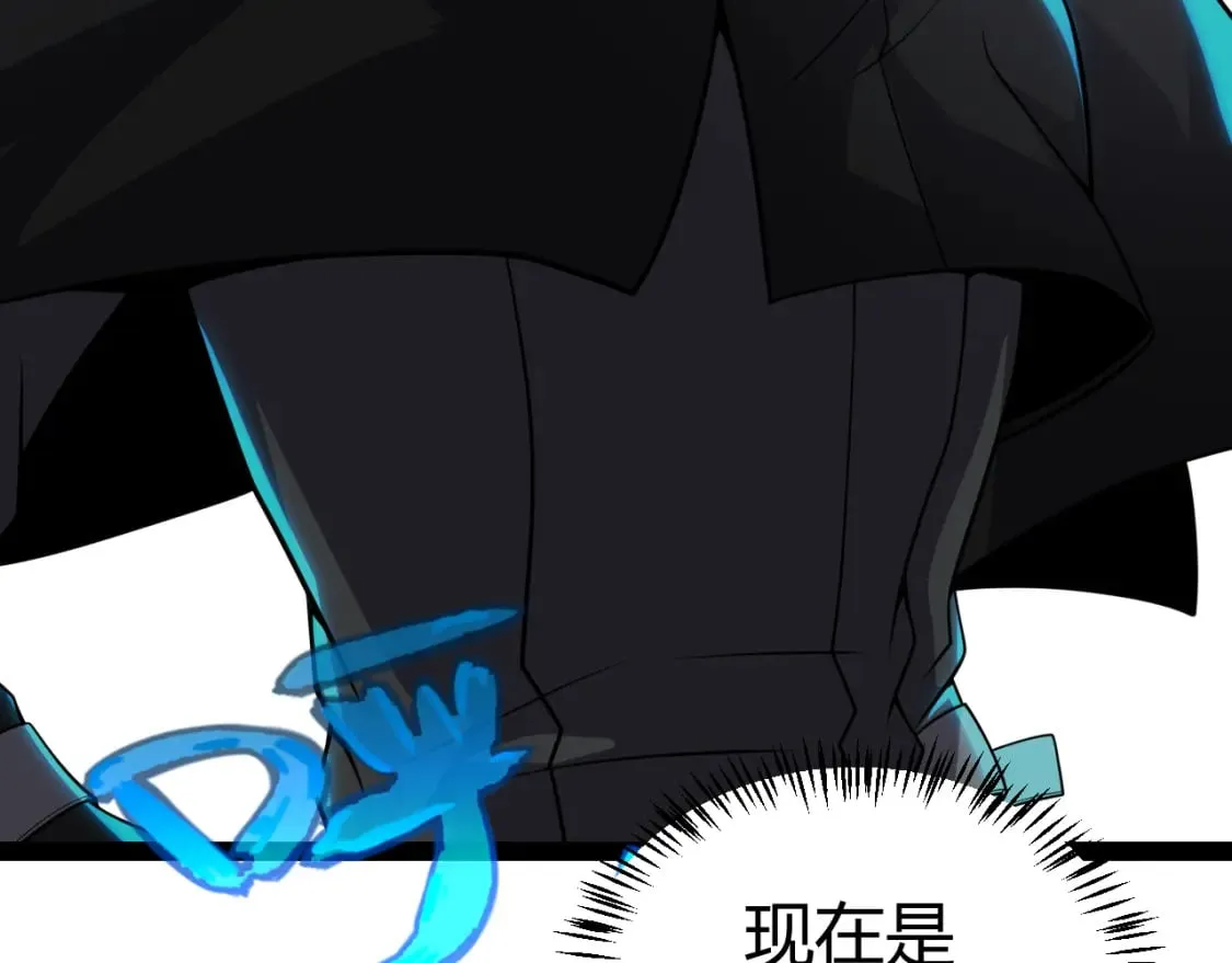 第189话 巨大的差距？ 第166页