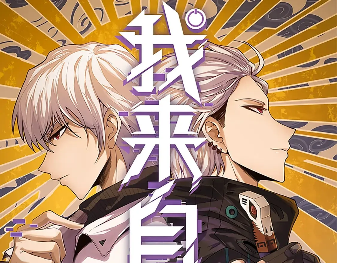 第190话 大变化的小流子 第5页