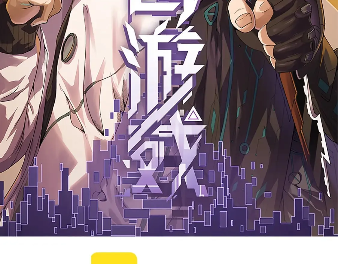 第190话 大变化的小流子 第6页