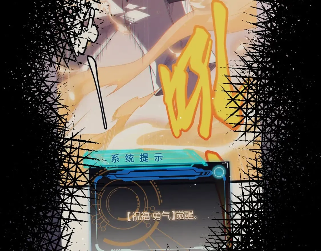 第190话 大变化的小流子 第12页