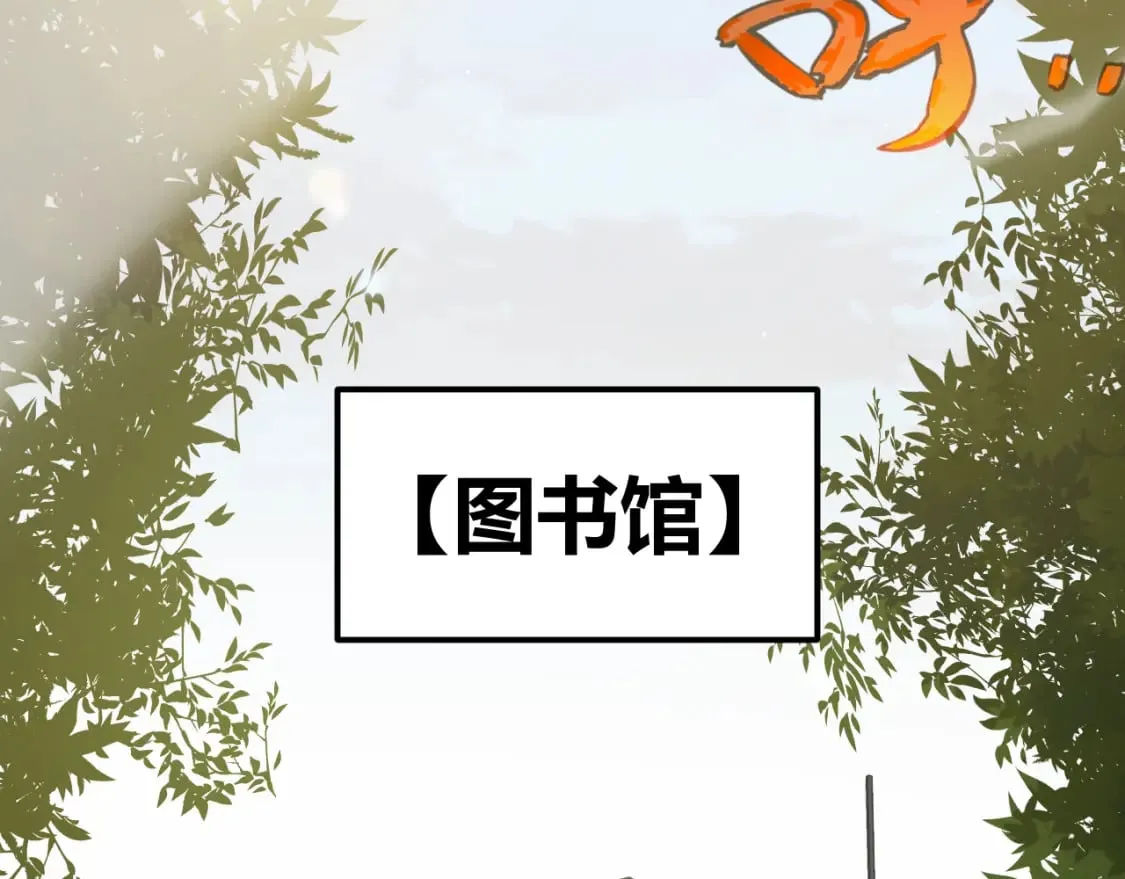 第190话 大变化的小流子 第25页