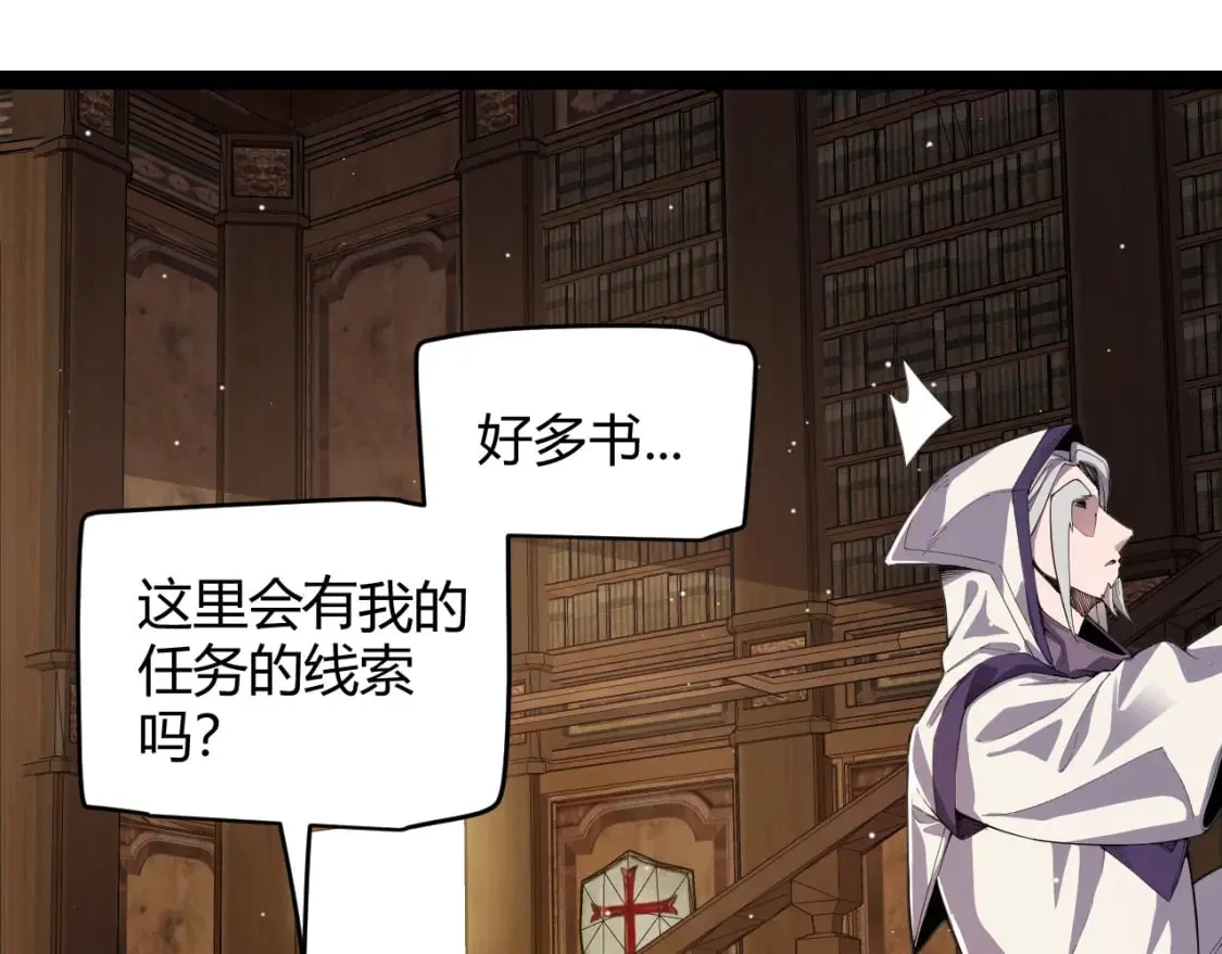 第190话 大变化的小流子 第30页