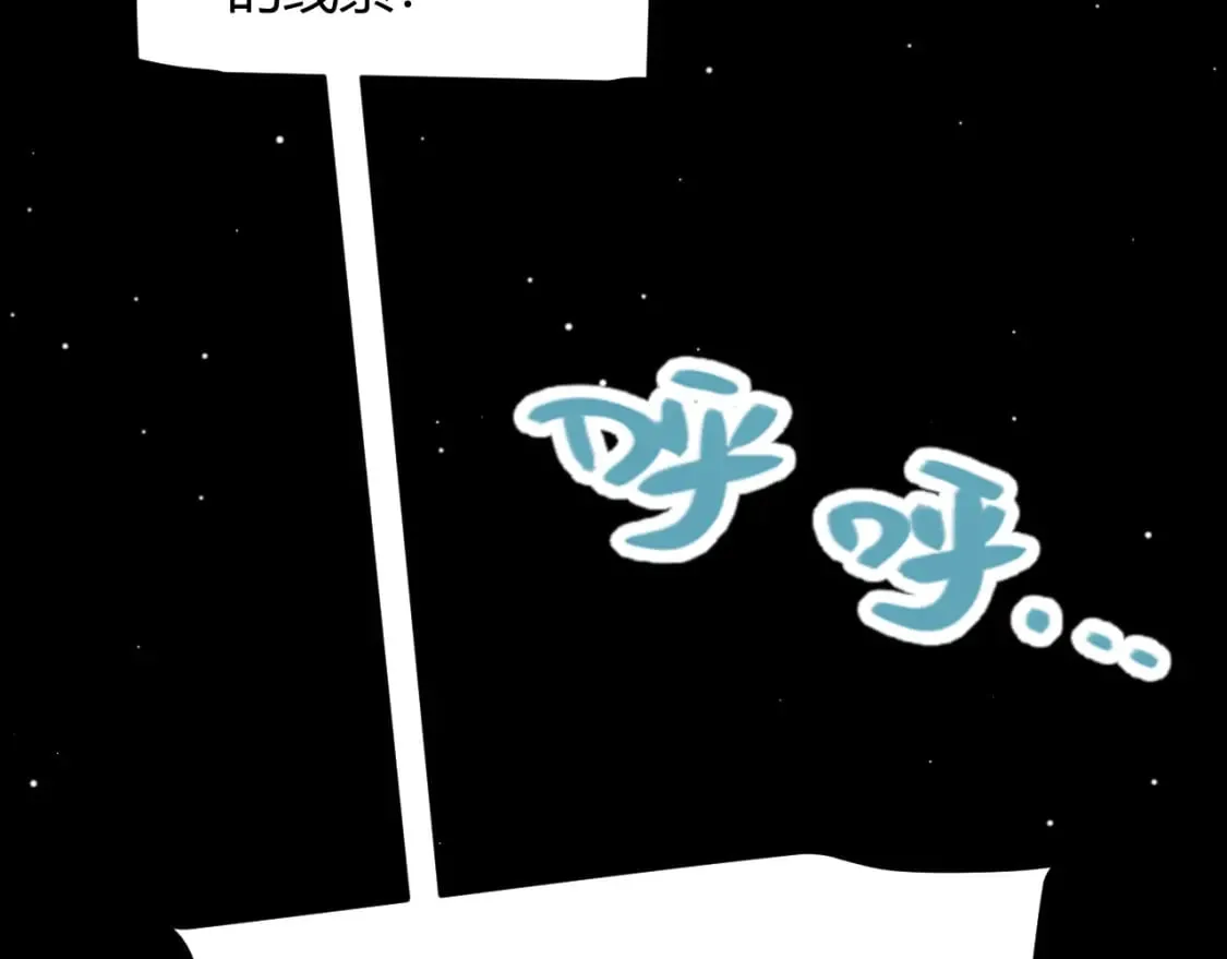第190话 大变化的小流子 第58页