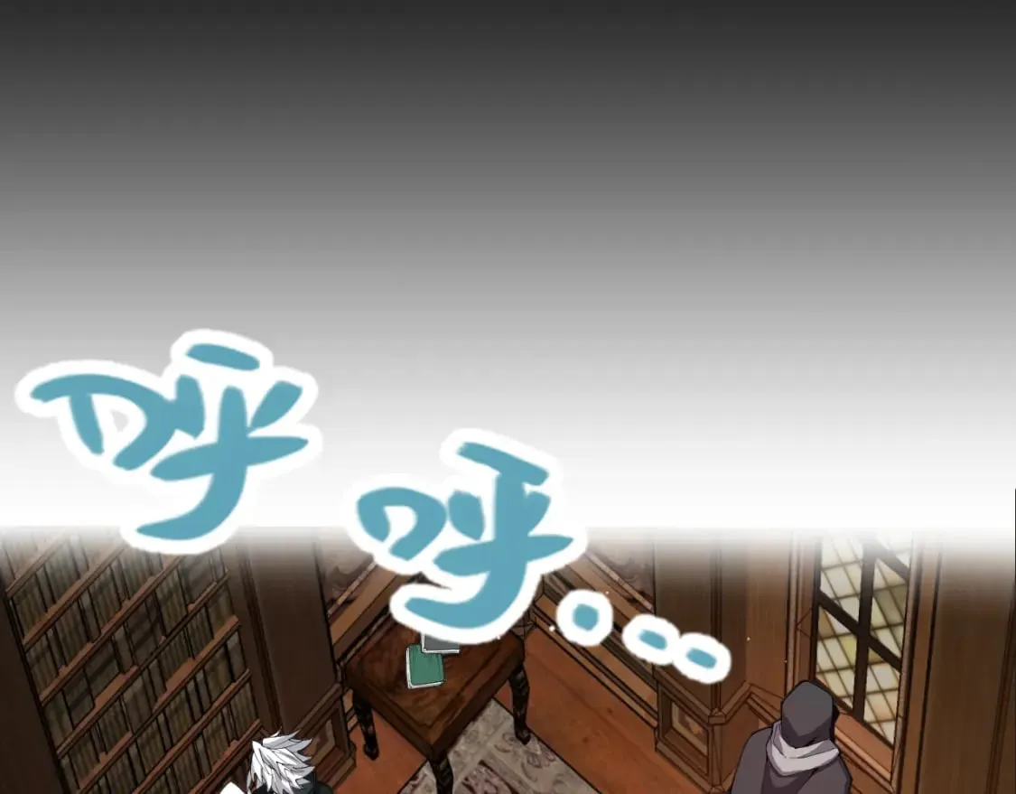 第190话 大变化的小流子 第60页