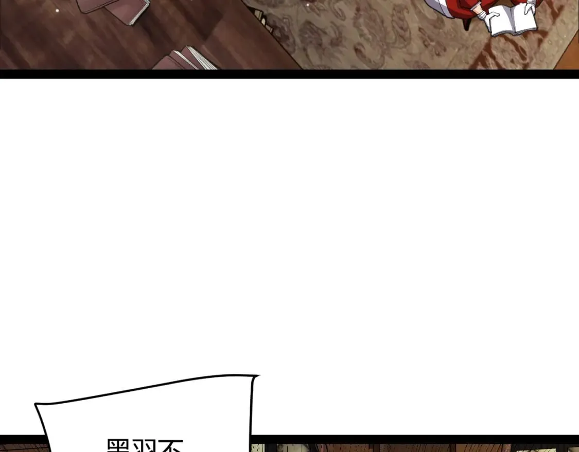 第190话 大变化的小流子 第63页
