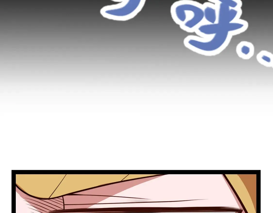 第190话 大变化的小流子 第77页