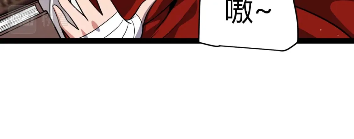 第190话 大变化的小流子 第81页