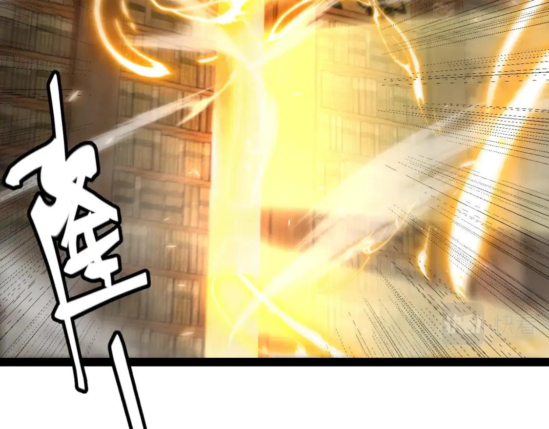 第190话 大变化的小流子 第116页