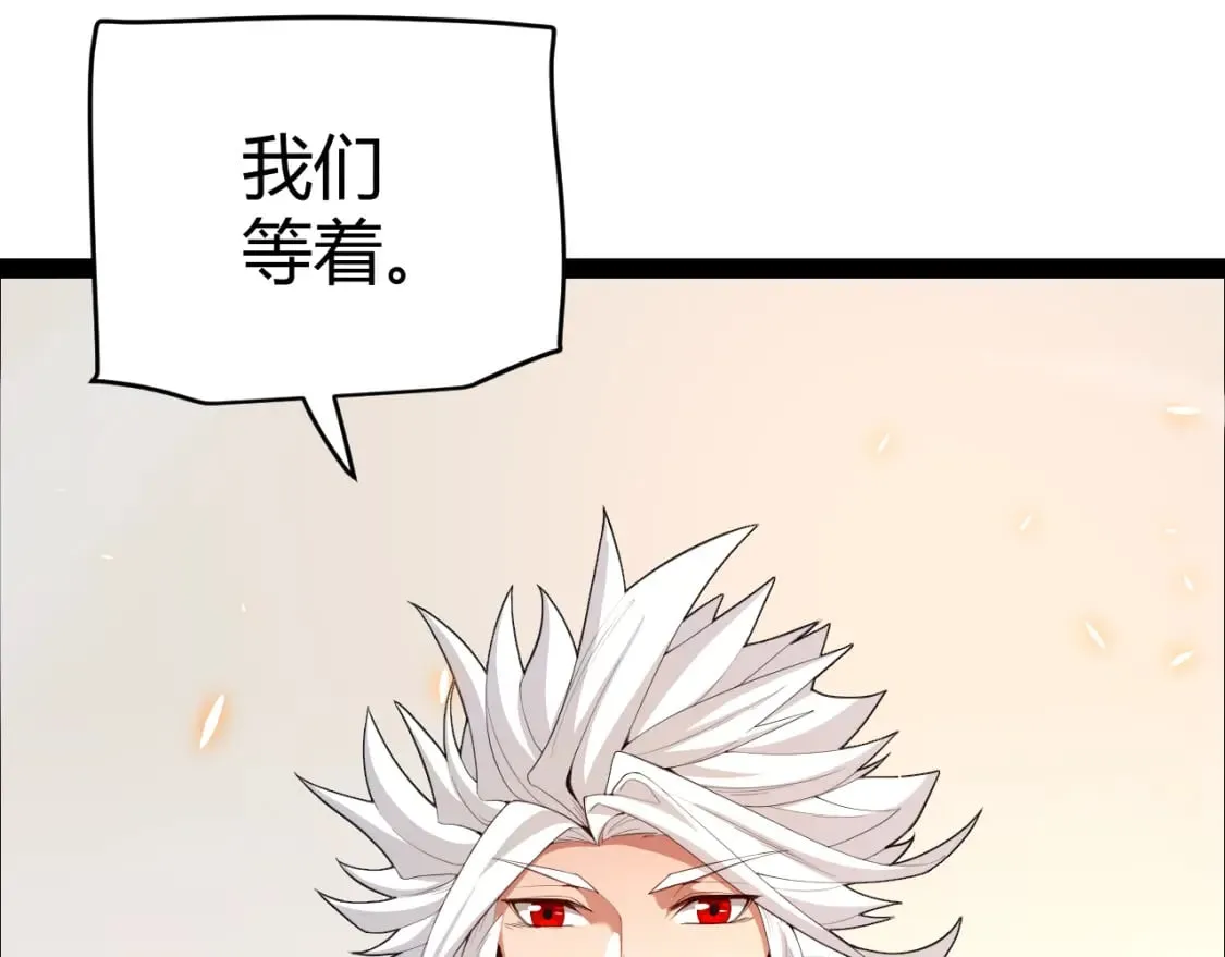 第190话 大变化的小流子 第138页