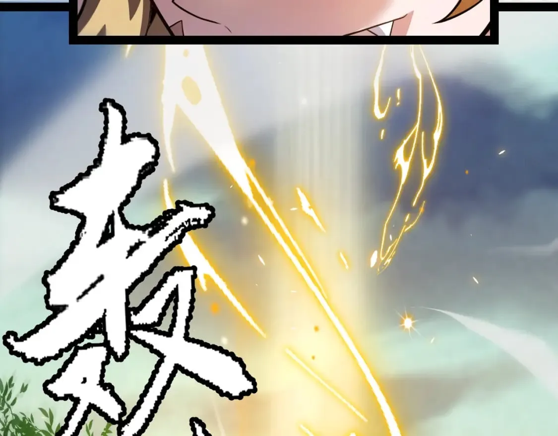 第190话 大变化的小流子 第142页