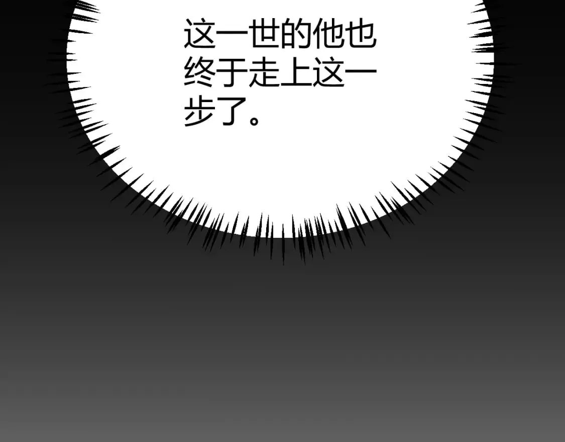 第190话 大变化的小流子 第150页