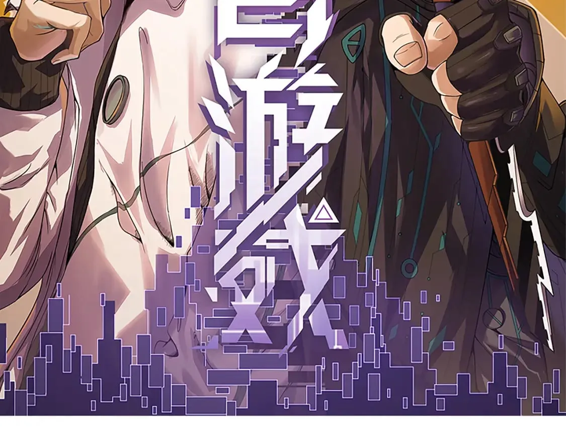 第192话 锤炼和考验 第5页
