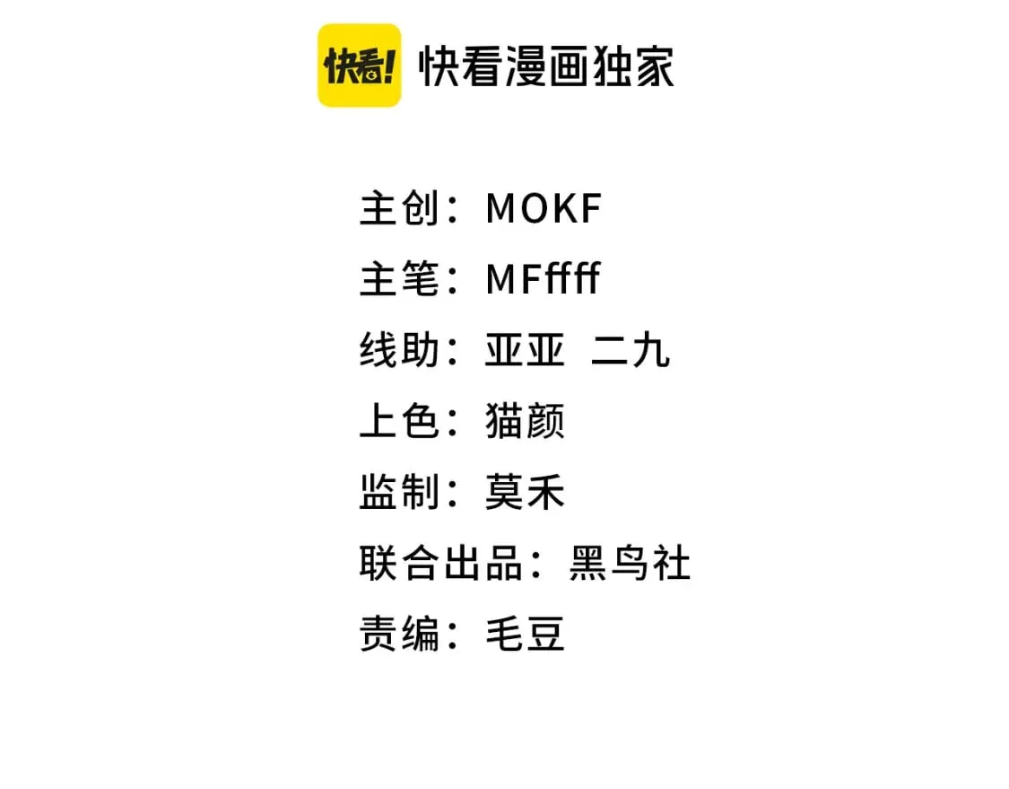第192话 锤炼和考验 第6页