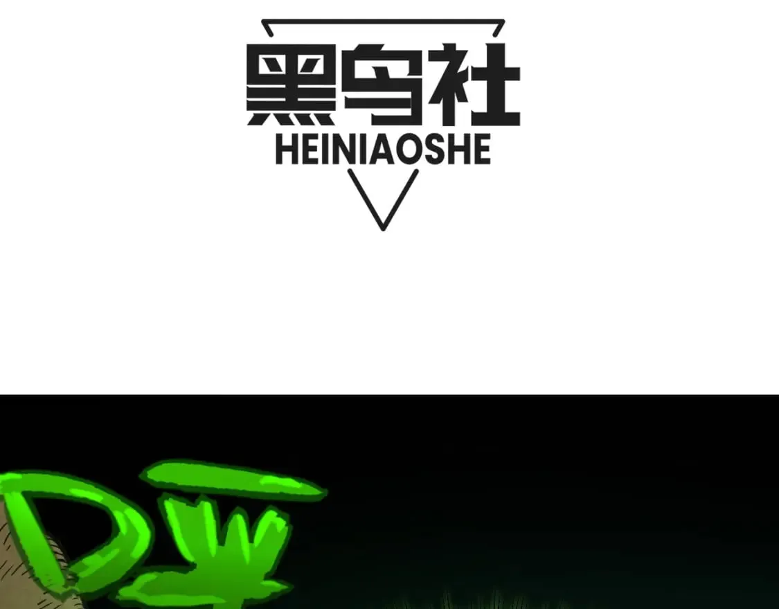 第192话 锤炼和考验 第7页