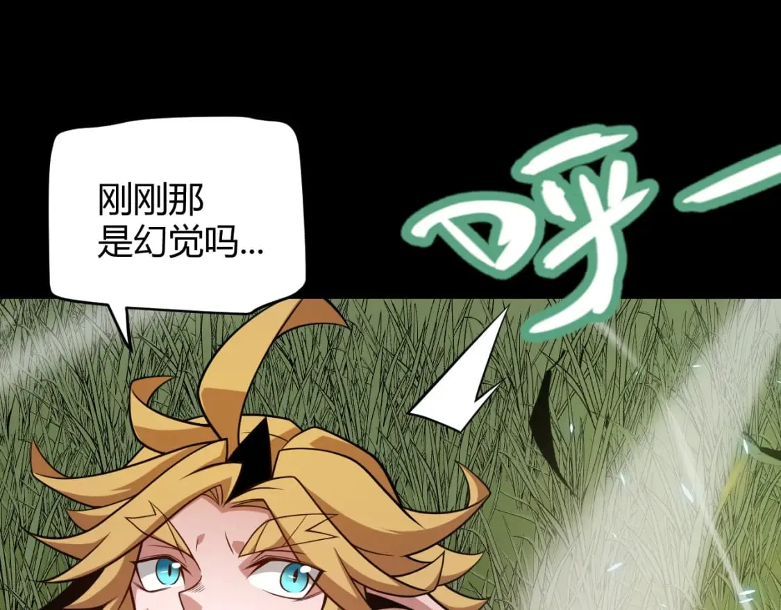 第192话 锤炼和考验 第17页