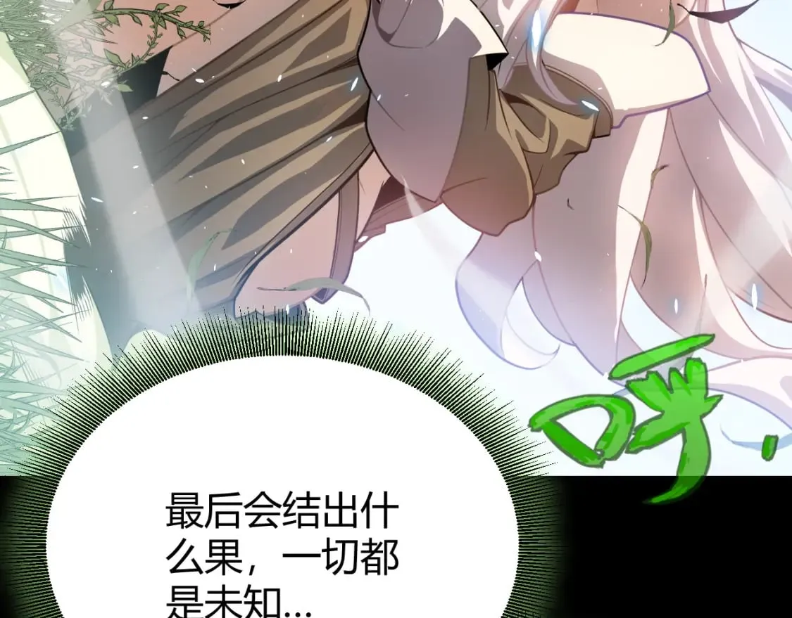 第192话 锤炼和考验 第30页