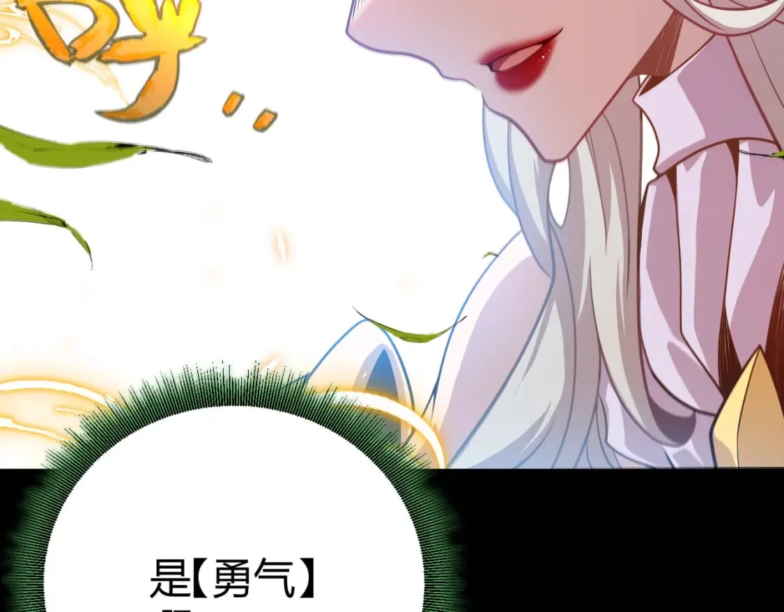 第192话 锤炼和考验 第37页
