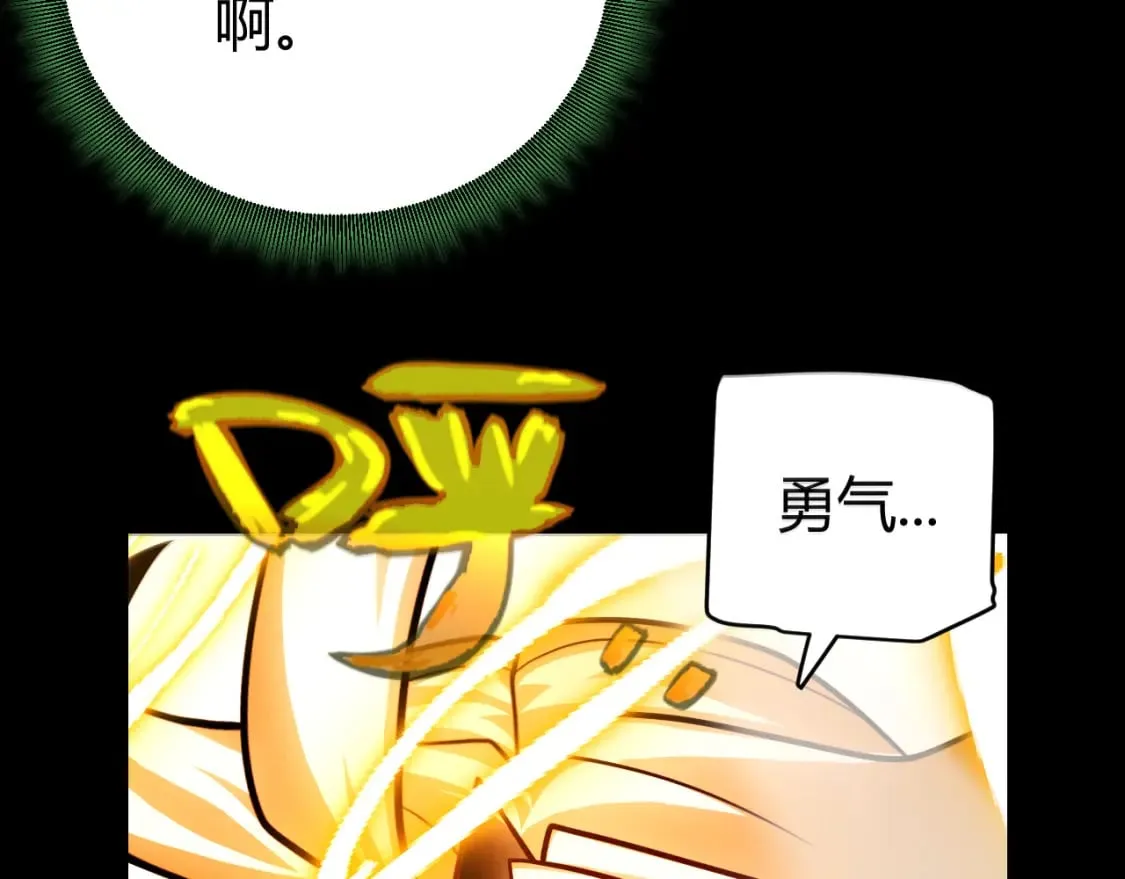 第192话 锤炼和考验 第38页