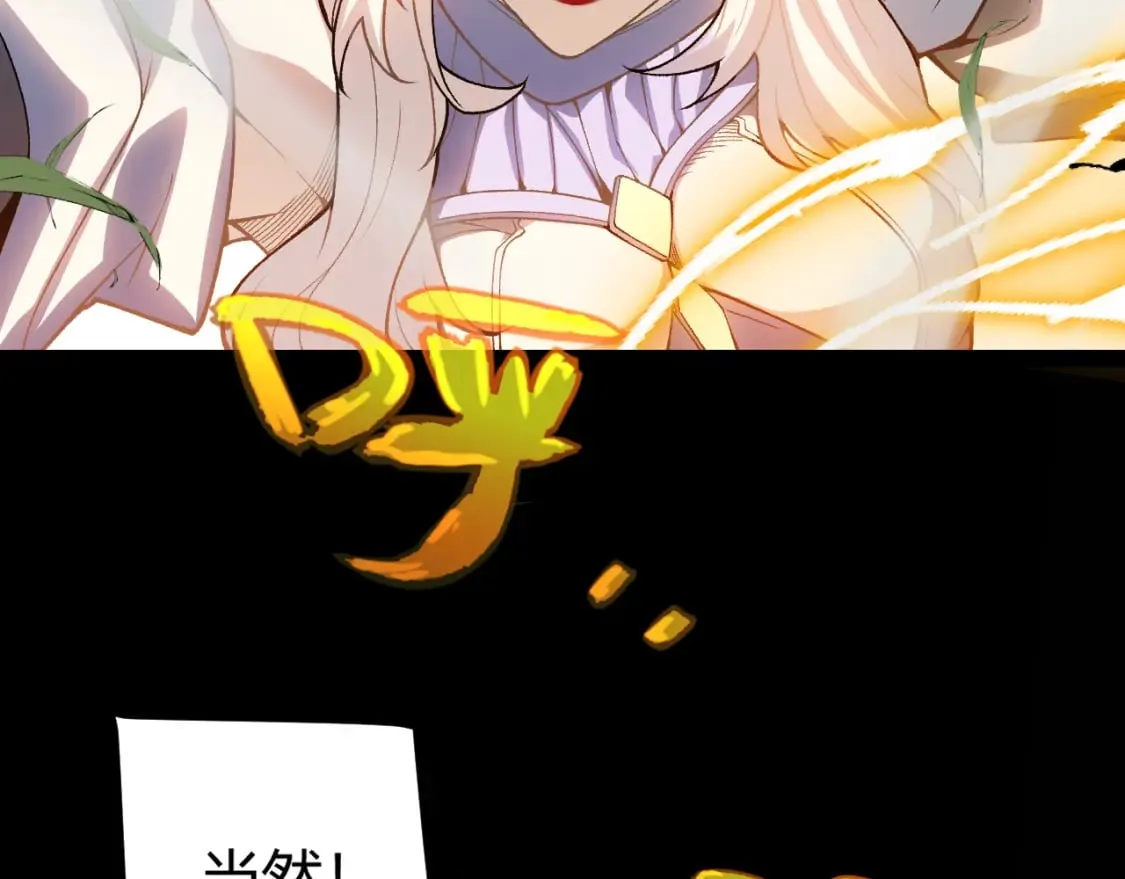 第192话 锤炼和考验 第56页