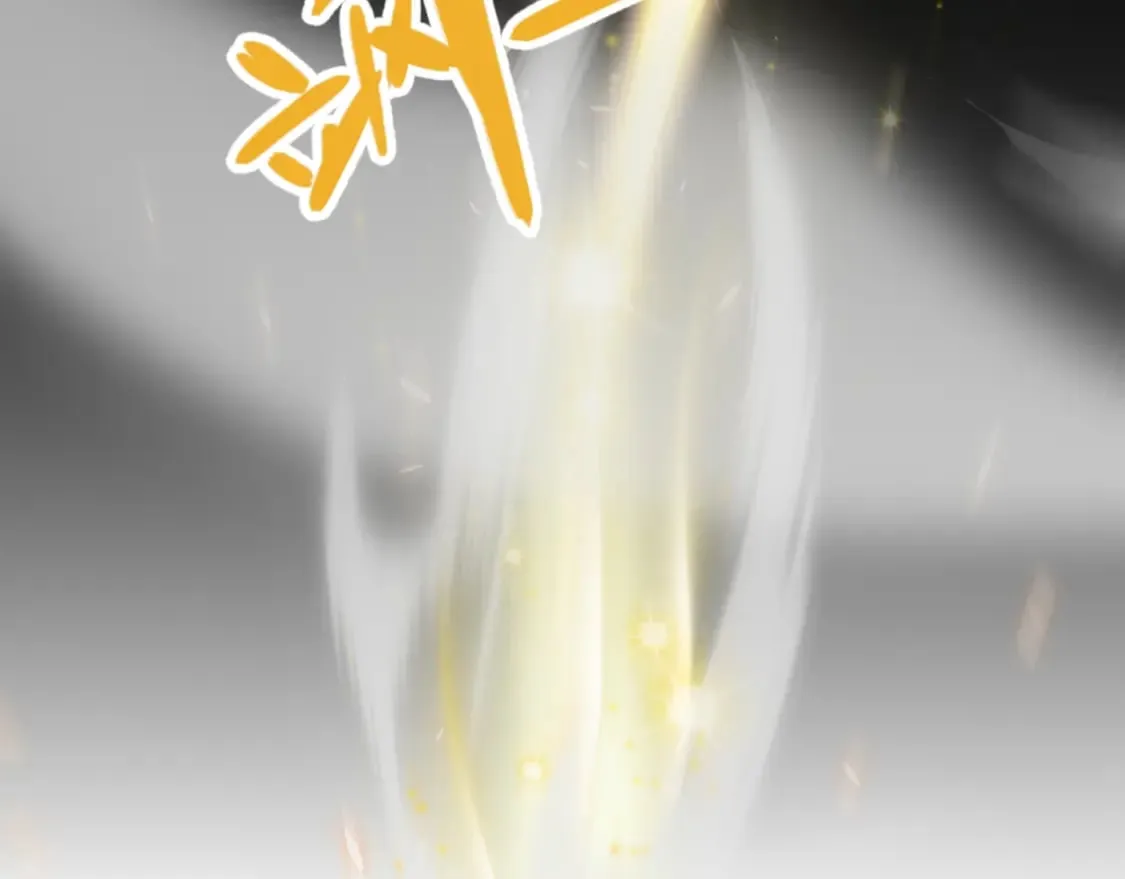 第192话 锤炼和考验 第67页