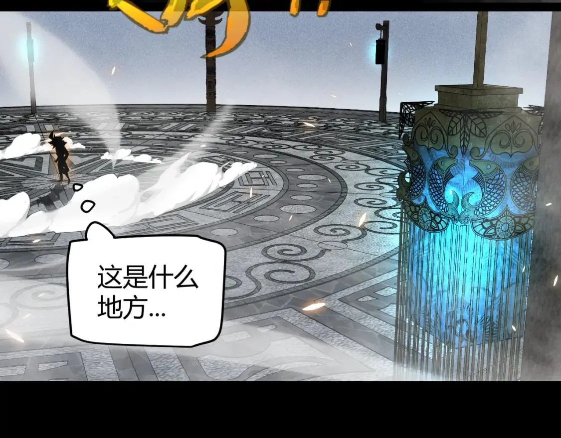 第192话 锤炼和考验 第72页