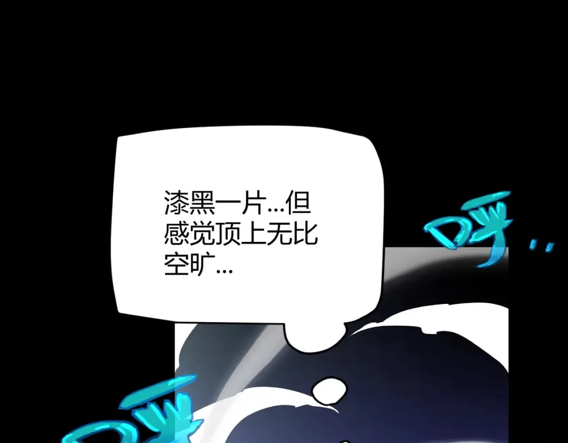 第192话 锤炼和考验 第73页