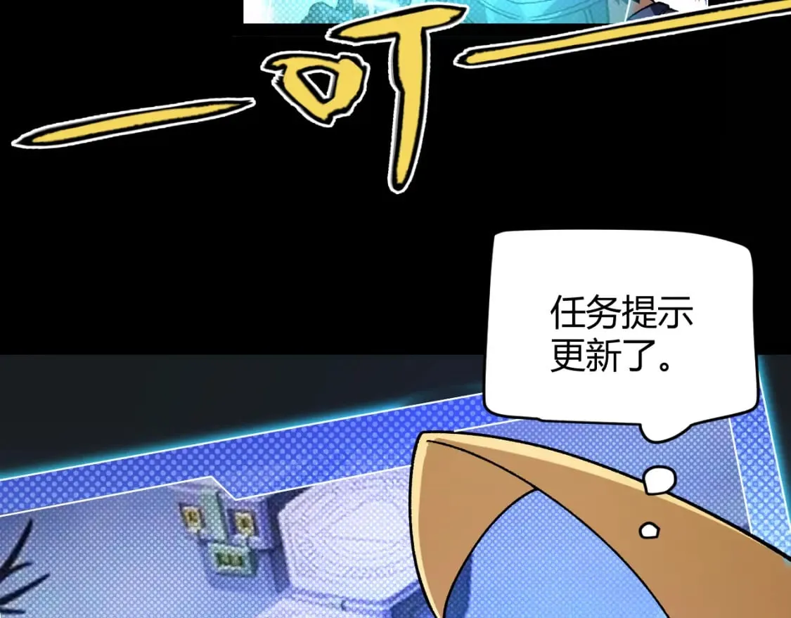 第192话 锤炼和考验 第75页