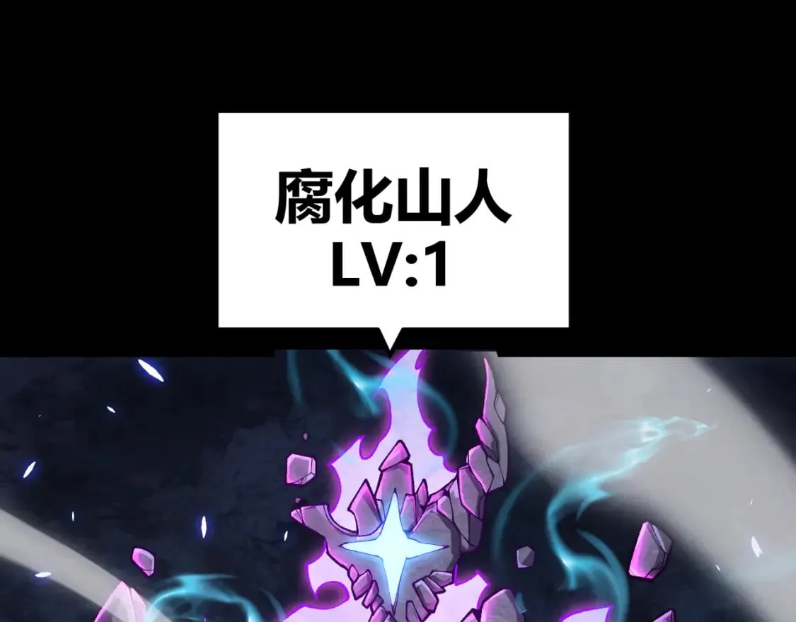 第192话 锤炼和考验 第83页